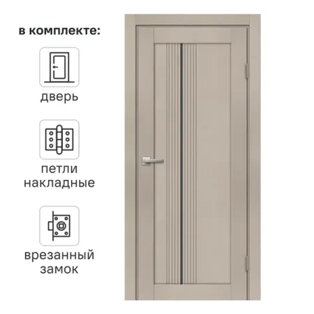 Дверь межкомнатная со стеклом Онда В 90x200 см Hardflex цвет ясень с замком и петлями дверь складная bestenhaus ella door пвх 2030х820х0 6мм мягкое соединение ясень