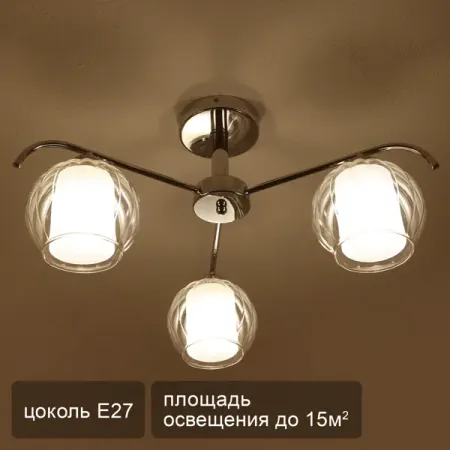 Люстра на штанге Divo 4410 3 лампы 15 м² цвет серебристый/прозрачный крышка объектива указателя поворота мотоцикла янтарные лампы 4 шт дымчатый прозрачный оранжевый для harley touring electra glide road king softail flht