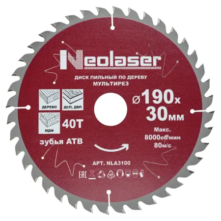 Диск пильный по дереву Neolaser NLA3100 40Т 190x30x1.6 мм tct диски для циркулярной пилы xcan для резки дерева