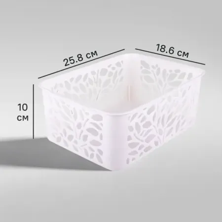 Корзина Leaves 18.6x10x25.8 см полипропилен цвет молочный