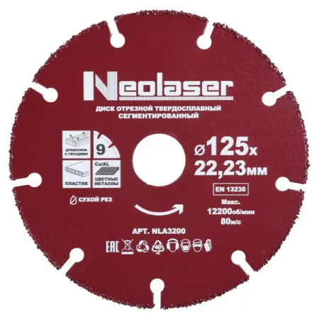 Диск отрезной универсальный тип 41 Neolaser NLA3200 125x22.2x2.2 мм насадки для пескоструйной обработки huxuan карбид бора 3 мм 4 мм