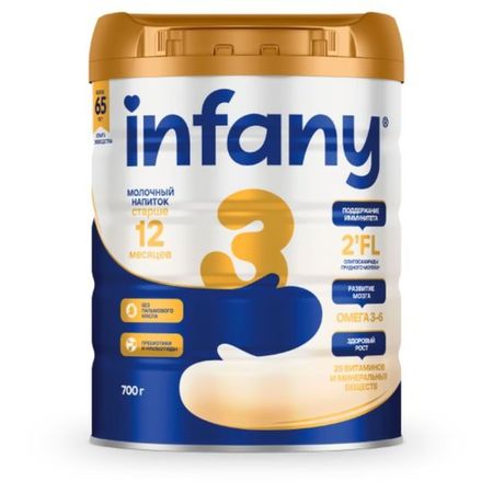 Смесь Infany молочная 3, с 12 месяцев, жестяная банка 700 г