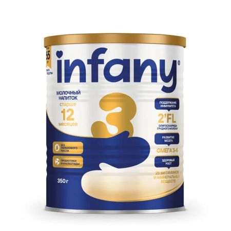 Смесь Infany молочная 3, с 12 месяцев, жестяная банка 350 г