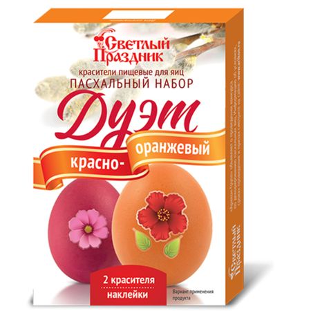 Красители Светлый праздник пищевые для яиц, дуэт красно-оранжевый, 6 г