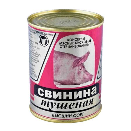 Свинина Слонимский мясокомбинат тушеная, высший сорт, гост 97,5 % 338 г