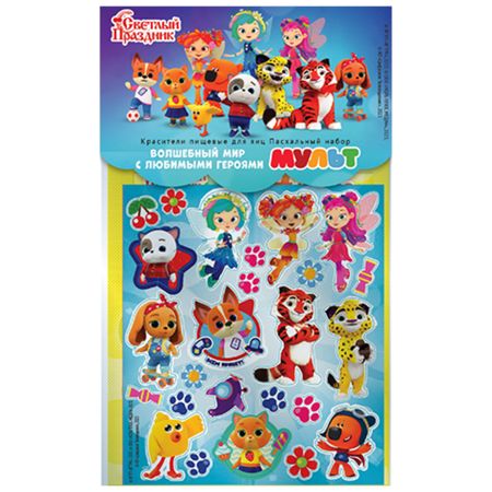 Красители Светлый праздник пищевые Для яиц, волшебный мир, 17 г праздник в городе книжка с наклейками