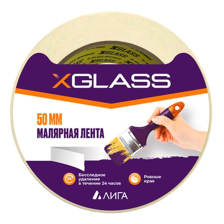 Лента малярная X-Glass белая 50 мм 25 м (160443)