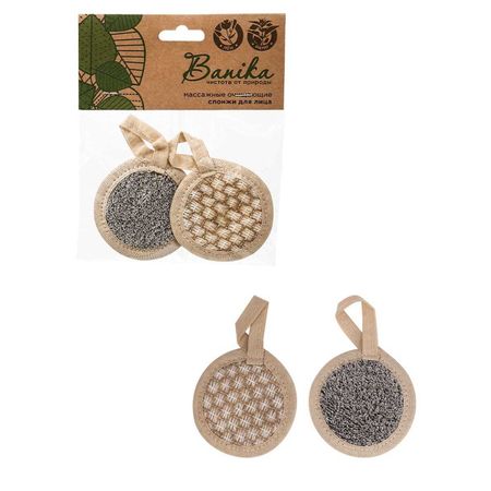 Набор  Banika 2шт, мочалок 