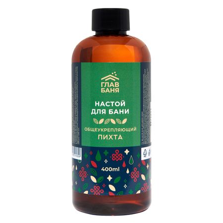 Настой ароматический для бани ГлавБаня 