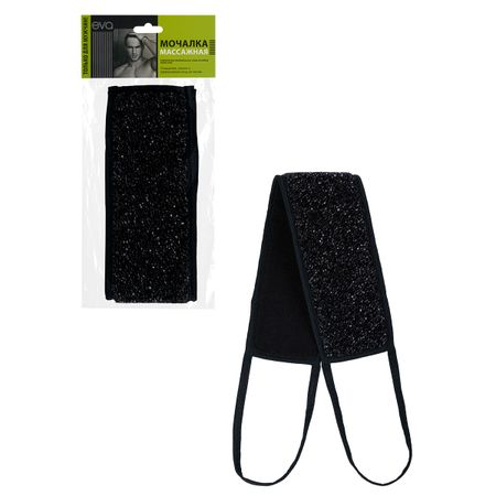 Мочалка с ручками Ева 