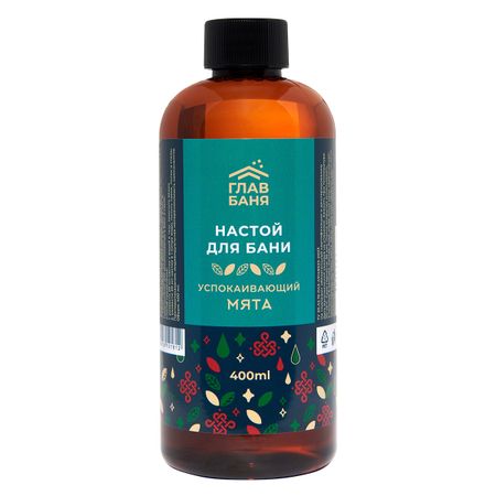 Настой ароматический для бани ГлавБаня 