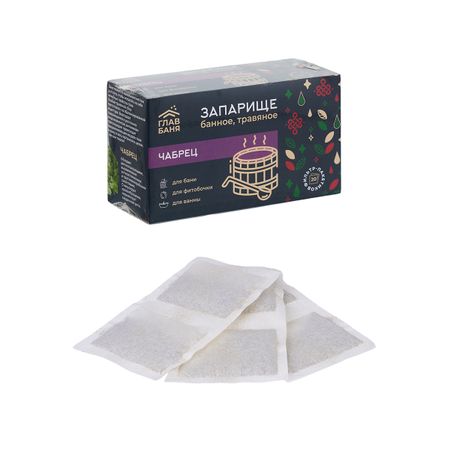 Запарка банная травяная ГлавБаня «Чабрец», 20х1,5г