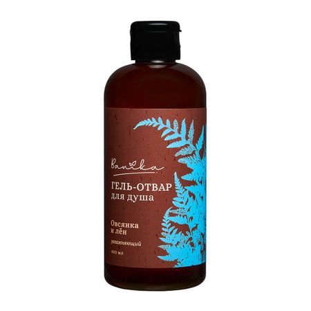 Гель-отвар для душа 
