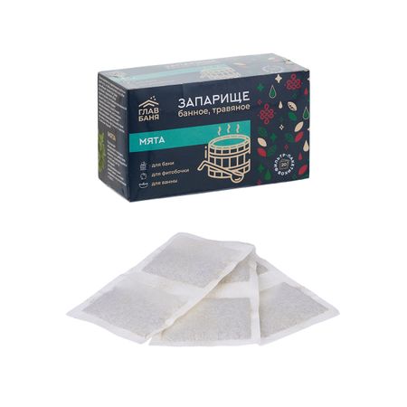 Запарка банная травяная ГлавБаня «Мята», 20х1,5г