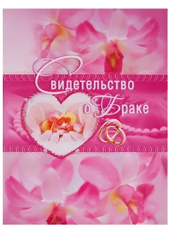 Папка адресная А4 