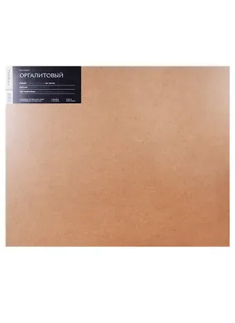 Планшет оргалит, 50*60см