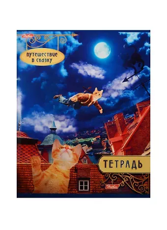 Тетрадь в клетку Hatber, 