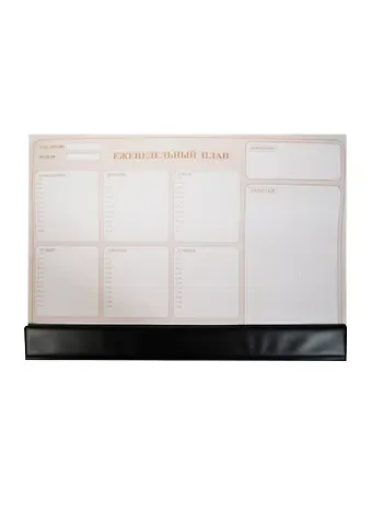 Планинг недат. 30л 470*390 настольный, подкладка для письма PVC, Panta Plast