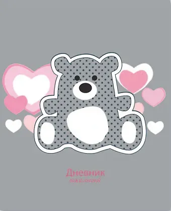 Дневник, Феникс +,  