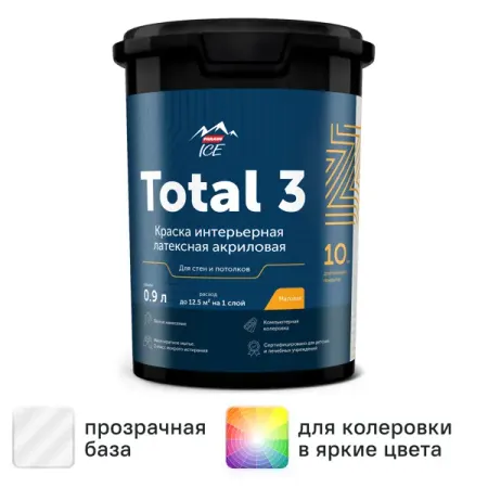 Краска для стен и потолков Parade Total 3 моющаяся матовая прозрачная база С 0.9 л