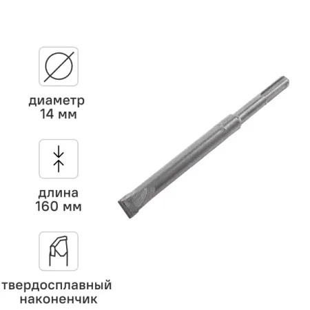 Зубило плоское SDS-plus Rage 558214 14x160 мм сверл для печатных плат из карбида вольфрама 10 шт 0 1 3 0 мм