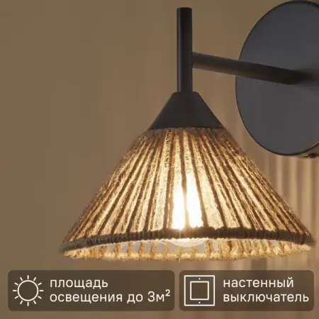 Светильник бра настенный Freya Fils цвет черный бра freya bessie e27 1х60вт