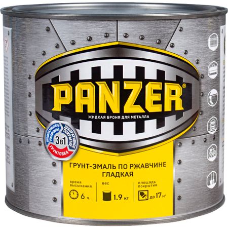 Грунт-эмаль Panzer 3 в 1 по ржавчине гладкая белая 1,9 кг