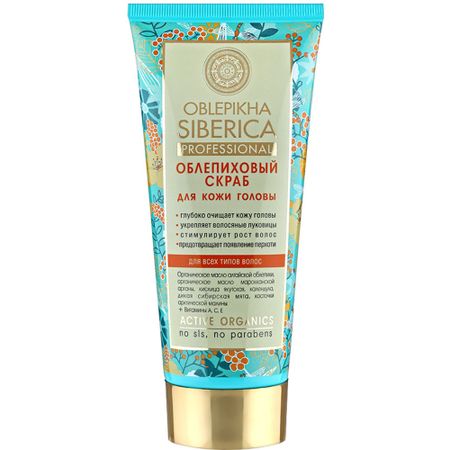 Скраб для кожи головы Natura Siberica Облепиховый 200 мл