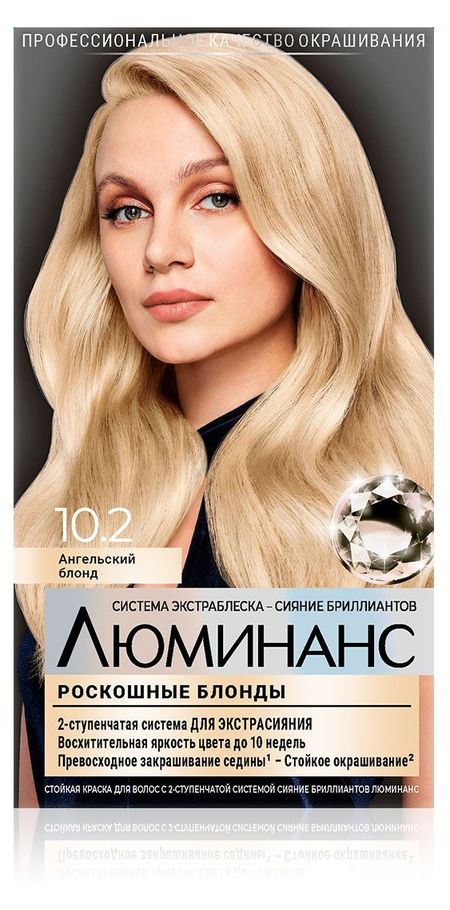 Краска стойкая для волос Люминанс 10.2 Ангельский блонд, 150 мл наум лазаревич лейдерман образ мира тексты голос память
