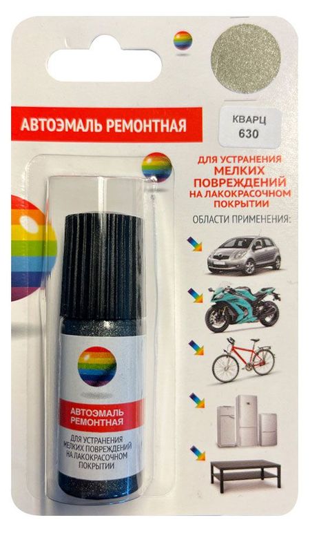 Автоэмаль ремонтная Кварц 630, 10 мл