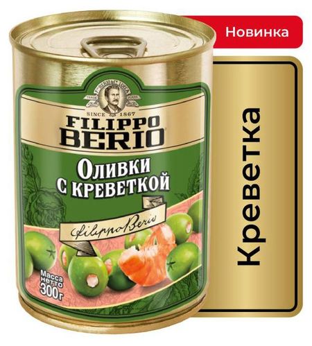 Оливки Filippo Berio с креветками Испания, 300 г