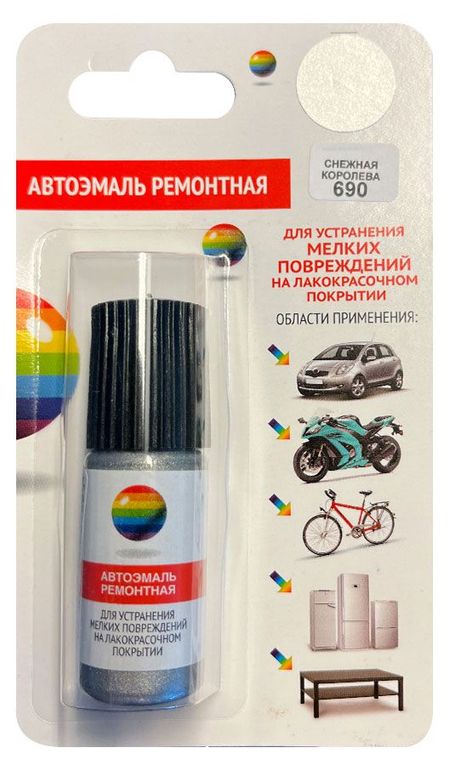 Автоэмаль ремонтная Снежная королева 690, 10 мл