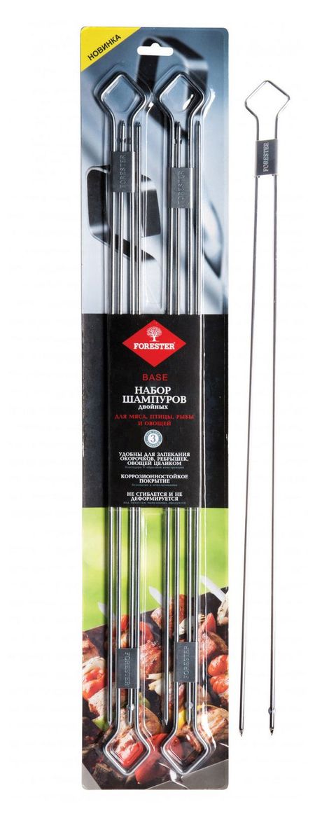 Шампуры двойные FORESTER для запекания крупных кусков мяса, 4 шт