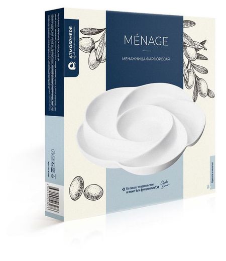Менажница Atmosphere фарфоровая Menage, 28,5 см