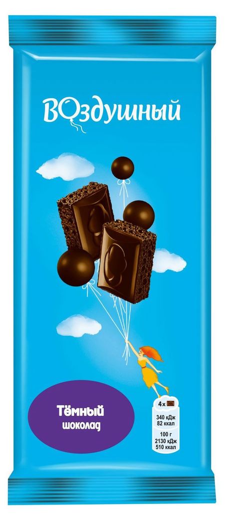 Шоколад темный Воздушный пористый, 80 г
