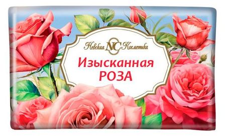 Мыло туалетное Невская косметика Изысканная роза, 180 г елена прохорова как найти себя