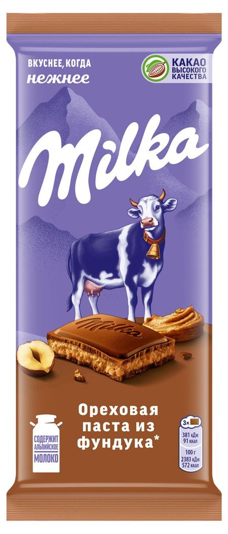 Шоколад молочный Milka с ореховой пастой из фундука, 80 г