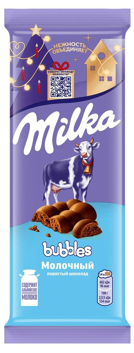 Шоколад молочный пористый Milka Bubbles, 72 г