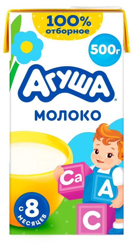 Молоко детское питьевое Агуша отборное нормализованное стерилизованное обогащенное витаминами 3,2% с 3 лет, 500 г