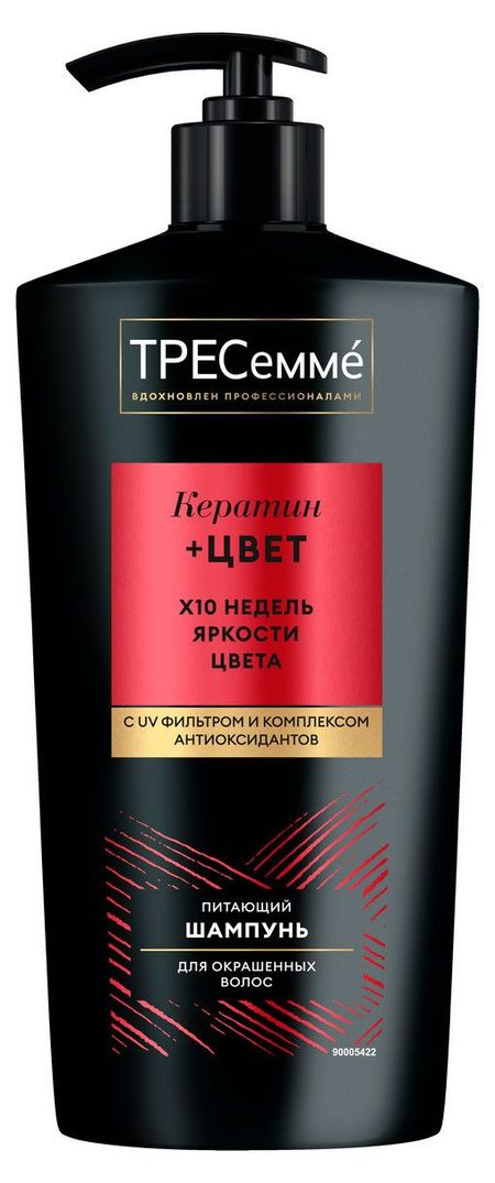 Шампунь для окрашенных волос ТРЕСемм С протеинами шелка, 650 мл