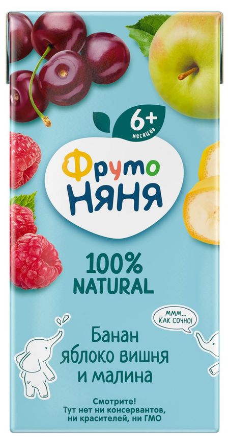 Нектар ФрутоНяня банан яблоко вишня и малина с 6 месяцев, 200 мл