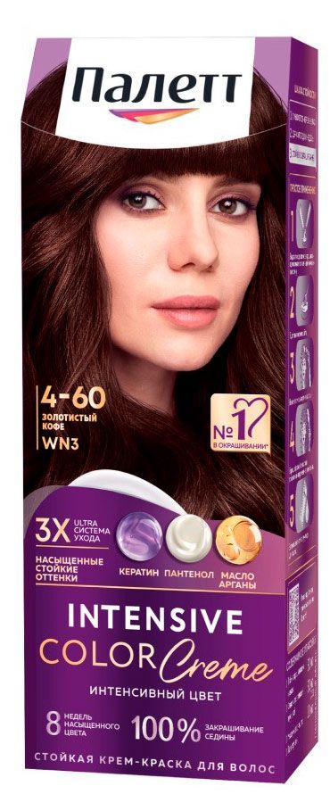 Крем-краска для волос Палетт Интенсивный цвет золотистый кофe тон WN3, 110 мл