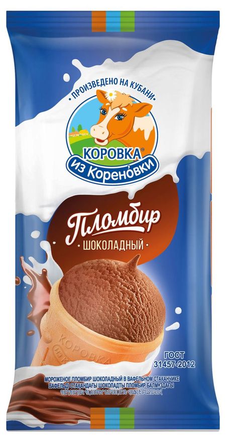 Мороженое сливочное Коровка из Кореновки Пломбир шоколадный в вафельном стакане ГОСТ БЗМЖ, 100 г