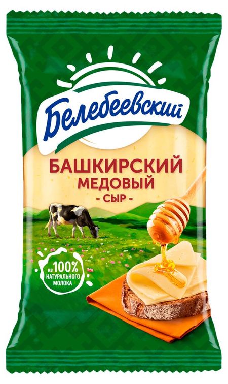 Сыр полутвердый Белебеевский Башкирский медовый 50% БЗМЖ, 190 г