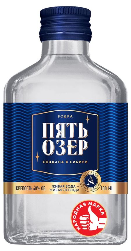 Водка Пять Озер Россия, 0,1 л