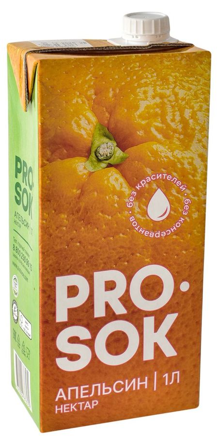 Нектар Pro Sok Апельсин, 1 л абхай чаранаравинда бхактиведанта прабхупада свами шри намамрита нектар святого имени