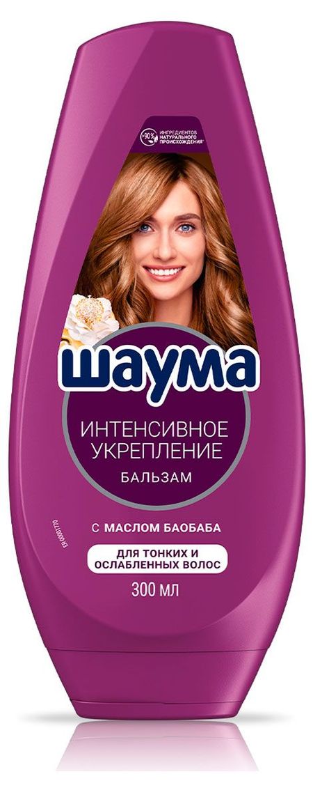 Бальзам для волос Шаума Интенсивное укрепление для тонких и ослабленных волос, 300 мл