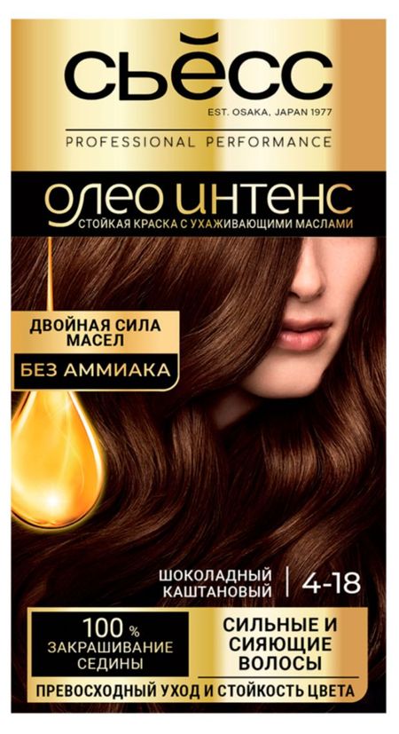 Крем-краска стойкая для волос Сьёсс 4-18 Шоколадный каштановый, 115 мл