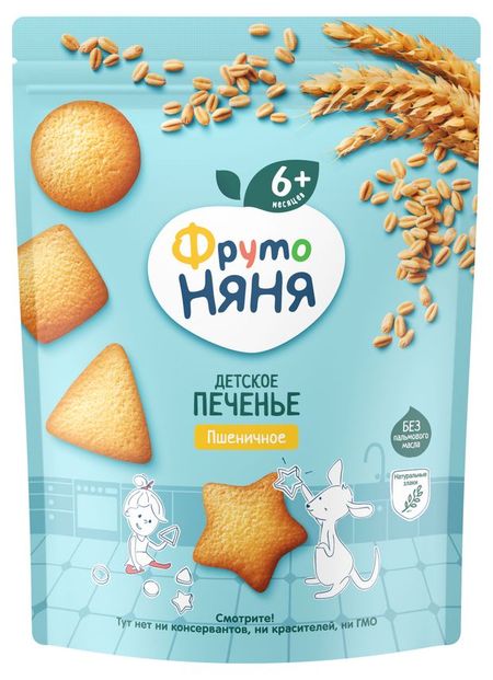 Печенье ФрутоНяня растворимое пшеничное с 6 мес, 120 г