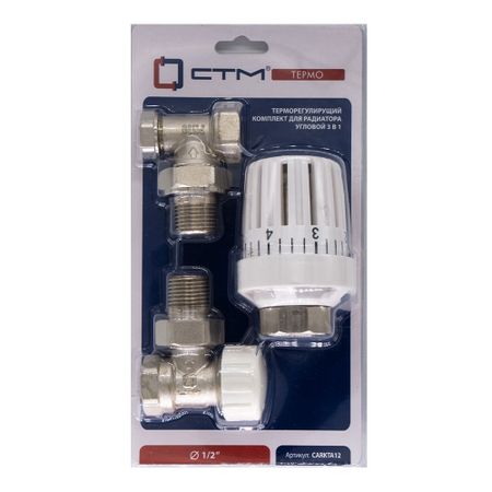 Комплект терморегулирующий угловой СТМ 1/2 для радиатора (CARKTA12) автоматический привод клапана tsai fan dc5 12 24в 3 нм